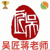吴匠语文