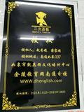 文章附图
