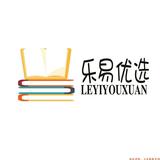 乐易优选
