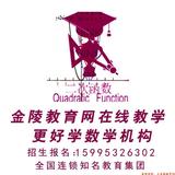 江阴王金荣老师